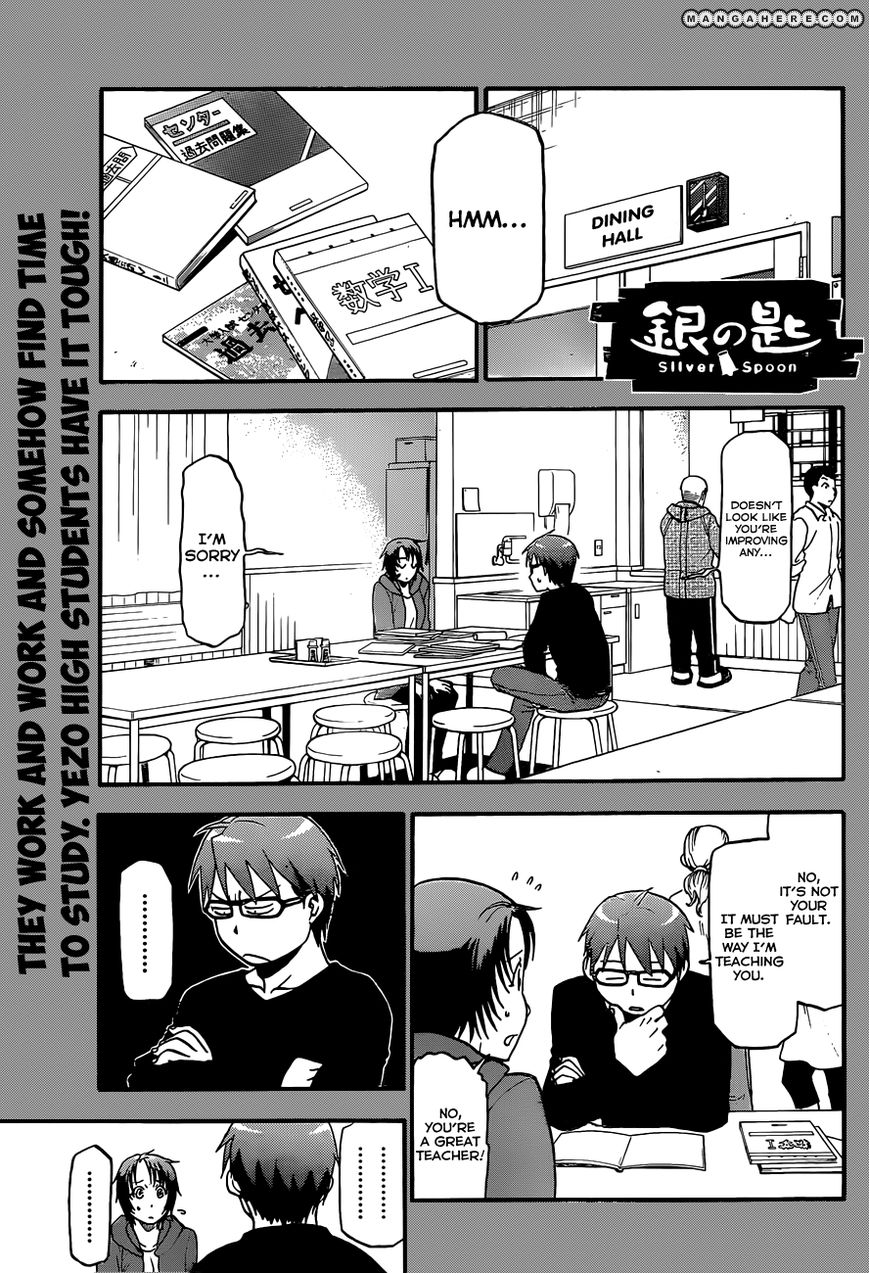 Chapter 74 image 2