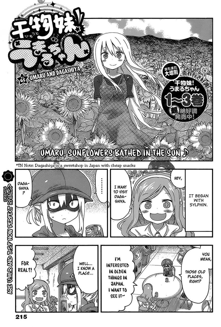 Himouto! Umaru-chan-Chapter 65