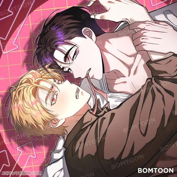 So, Who Got Screwed? So, Who Got Screwed?